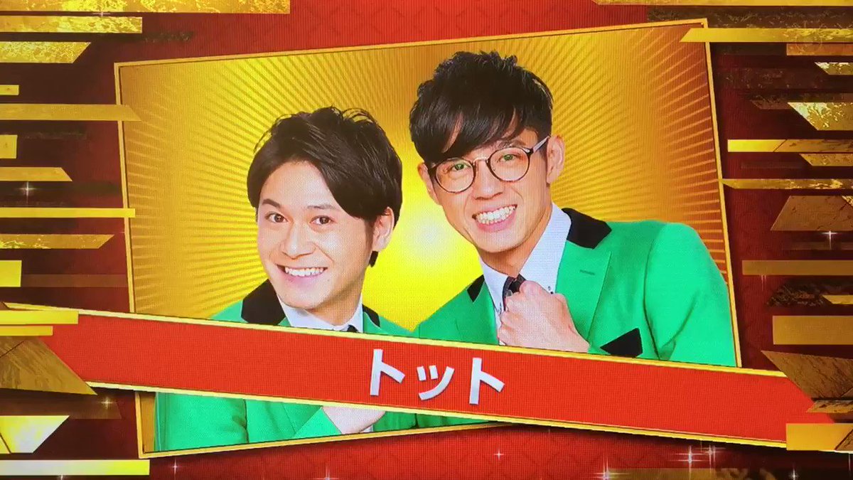 Themanzai17動画フル無料パンドラ優勝者出演者順番結果デイリーで見れるの Vodドラマブログ無料動画配信サービス