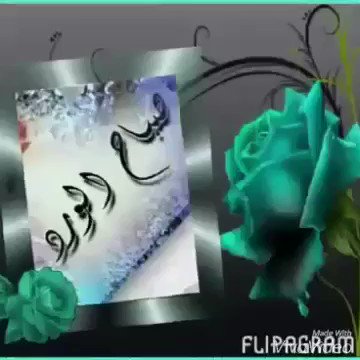 صحي النوم يا نايم طيور الجنه Youtube