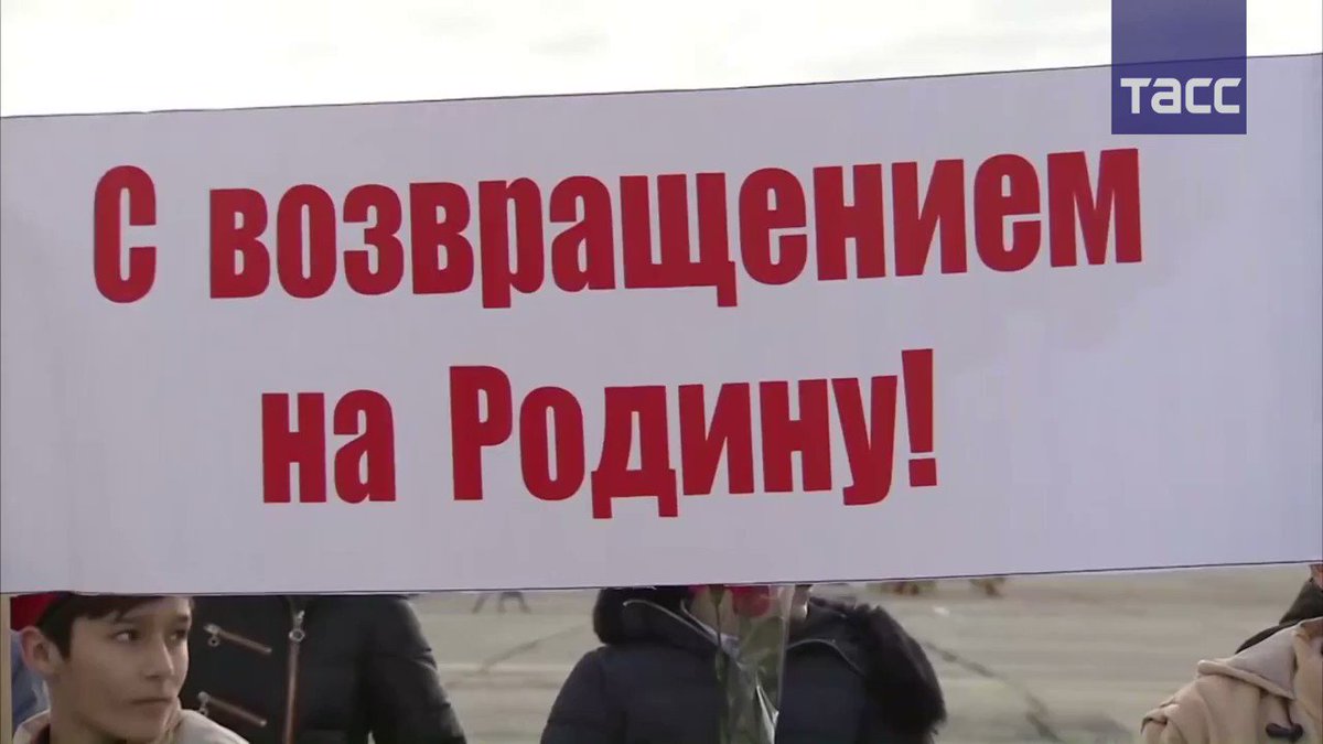 Картинки с возвращением на родную землю, приветик меня