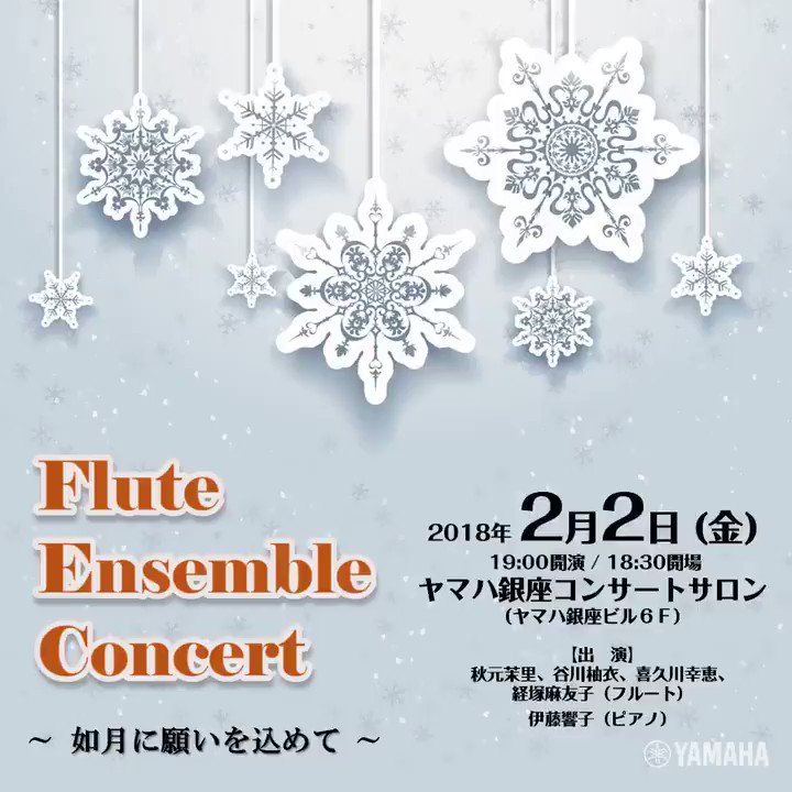 谷川柚衣 Yui Tanikawa Yuzumaluuute Fl Twitter