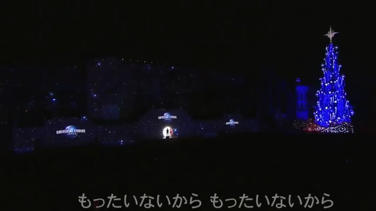 FNS歌謡祭 きゃりーぱみゅぱみゅ✨✨もったいないとらんど&つけまつける✨✨ USJでのプロジェクションマッピングとのコラボで可愛かったですね✨✨見えなかった人
