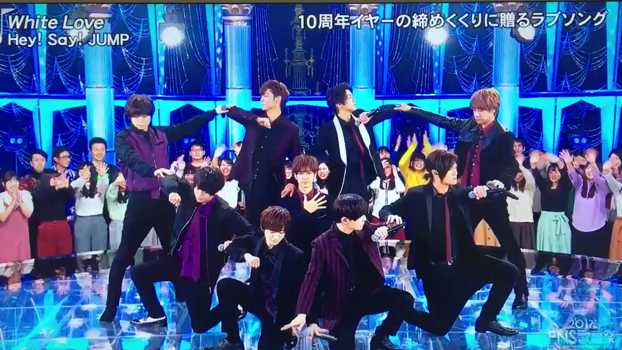 Hey! Say! JUMP White Love-