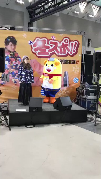冬スポ ウィンタースポーツフェスタ Wsf Donfun 17年12月 Twilog 冬スポ ウィンタースポーツフェスタ Wsf Donfun 17年12月 Twilog
