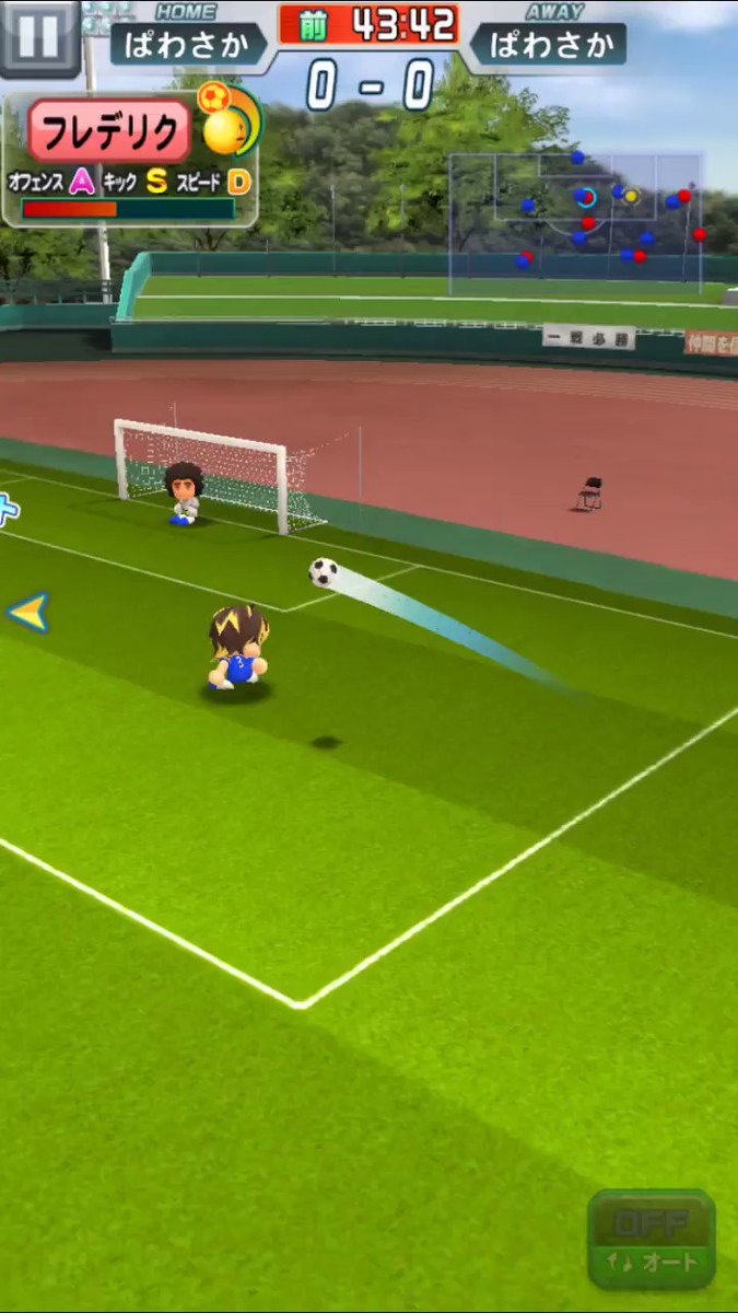 実況パワフルサッカー パワサカ 公式 こちらが フレデリクくんの必殺ヘディングシュート ボンバーヘッド でやんすよ なにやらすごい爆発をしてるでやんすが あくまでイメージでやんすから 当たっても死にはしないでやんす とはいえ超高速でやんす 実況パワフルサッカー パワサカ 公式 こちらが フレデリクくんの必殺ヘディングシュート ボンバーヘッド でやんすよ なにやらすごい爆発をしてるでやんすが あくまでイメージでやんすから 当たっても死にはしないでやんす とはいえ超高速でやんす