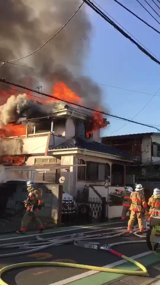 【火事】国分寺市北町…