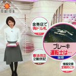 NEWSの合間に見せた小山キャスターの油断顔が可愛すぎるw