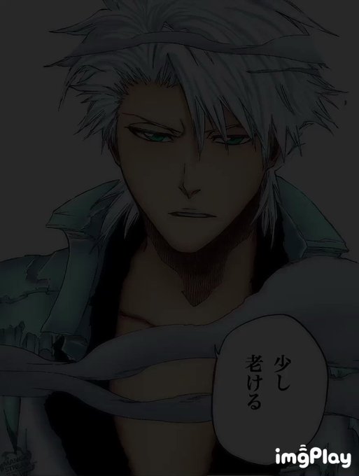 日番谷冬獅郎生誕祭17のtwitterイラスト検索結果