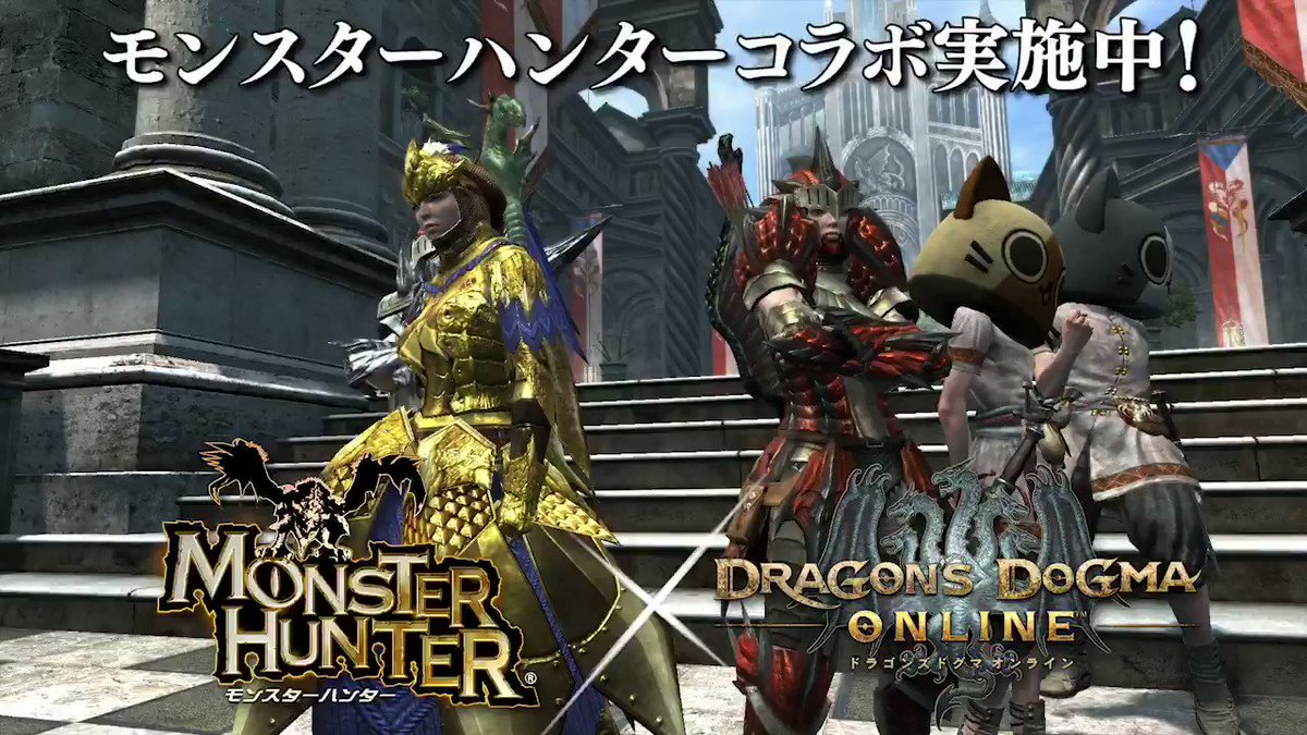 Kogath Oh Hey The Monster Hunter Collaboration For Dragon S Dogma Online Is Coming Back This Time With Gold Rathian And Silver Rathalos Armor Too T Co Jfv4tojq9t