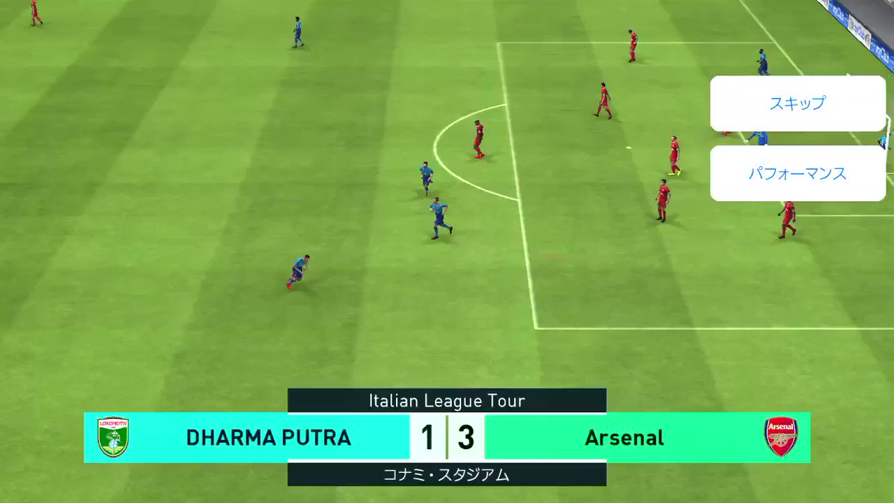 ペネロペ ウイイレ Arabicyamat Twitter