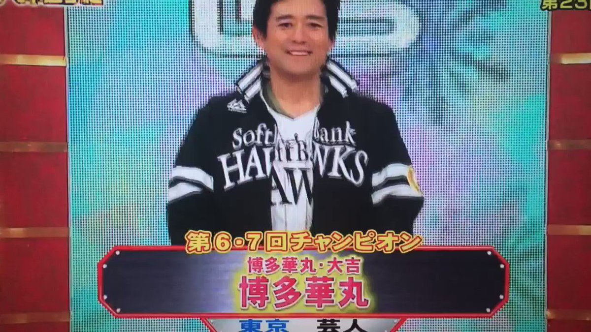 細かすぎて伝わらないモノマネ選手権 17年12月21日 木 ツイ速まとめ 細かすぎて伝わらないモノマネ選手権 17年12月21日 木 ツイ速まとめ