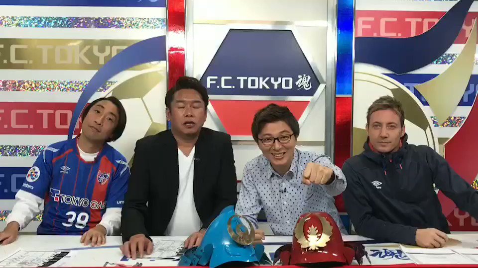 Fc東京魂 最終回 本日23時 はなぜ 歴代の浦和戦特集 なのか レッズサポ必見 浦議 浦和レッズについて議論するページ Fc東京魂 最終回 本日23時 はなぜ 歴代の浦和戦特集 なのか レッズサポ必見 浦議 浦和レッズについて議論するページ