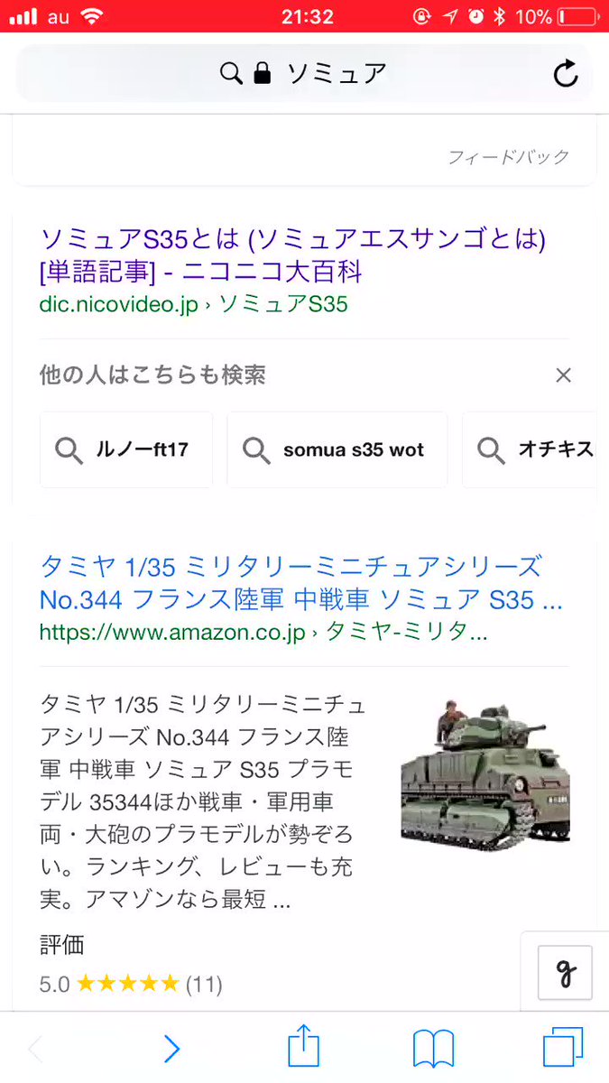 いな ニコニコ大百科いつもスマホレイアウト見づらいからpcレイアウトに切り替えてるんだけどクソ仕様になってた 広告クッソ邪魔