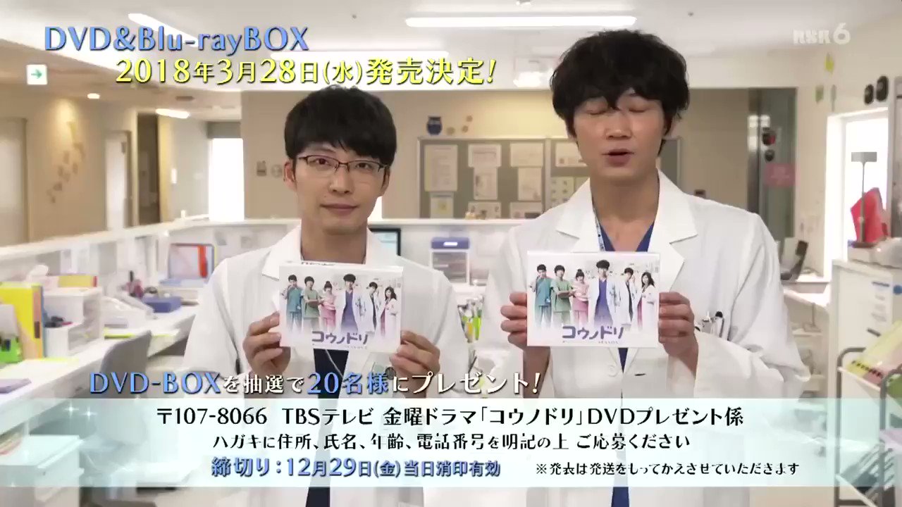 コウノドリ 17年12月22日 金 ツイ速まとめ コウノドリ 17年12月22日 金 ツイ速まとめ