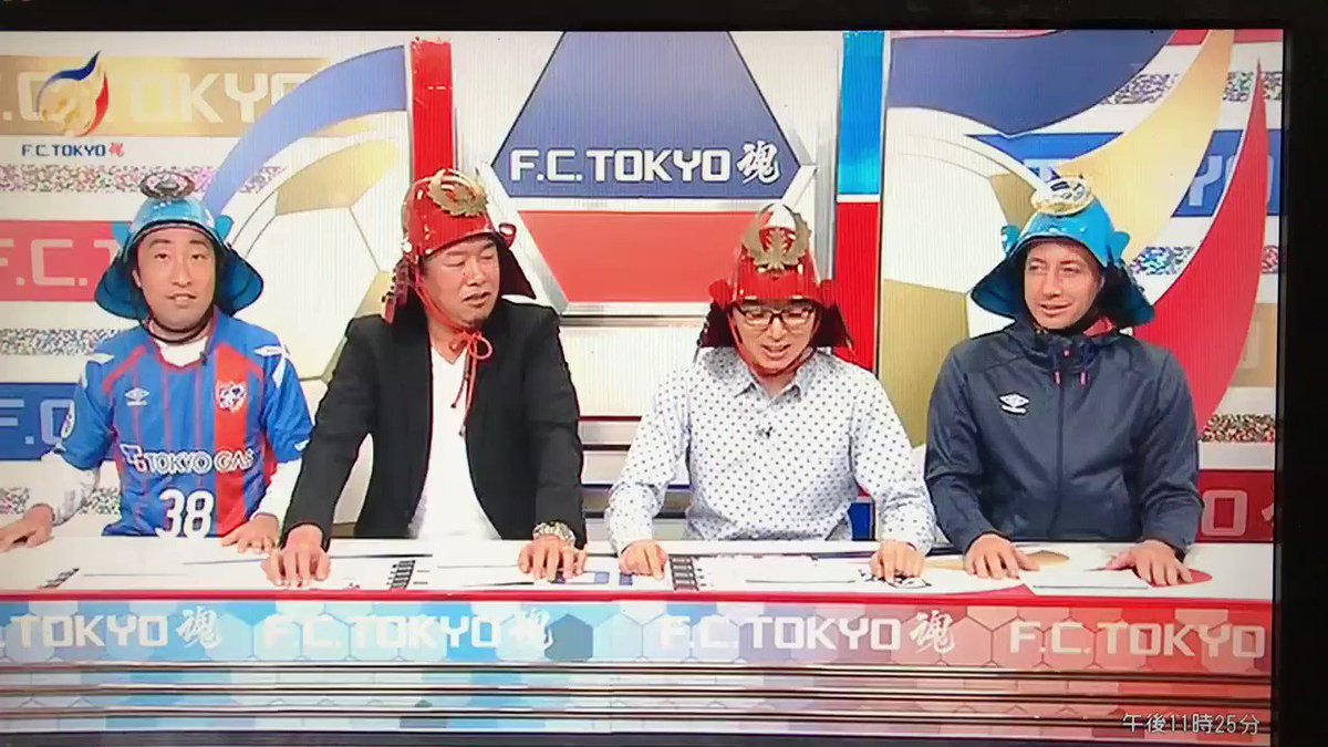 Fc東京魂 最終回にテレ玉からあの二人がまさかの参戦 浦議 浦和レッズについて議論するページ Fc東京魂 最終回にテレ玉からあの二人がまさかの参戦 浦議 浦和レッズについて議論するページ
