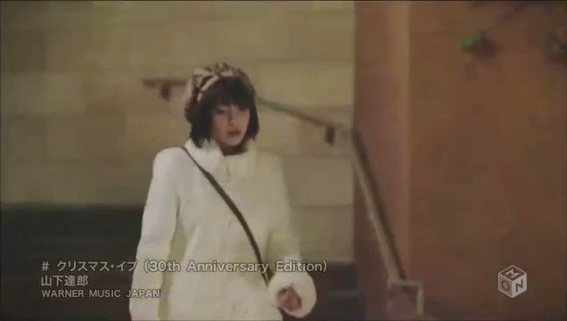 広瀬すず 出演情報まとめ 非公式 No Twitter 今日はクリスマスイブ 山下達郎 クリスマスイブ すずちゃんがpvに出演したのも2年前 広瀬すず Suzu Mg 広瀬すず 出演情報まとめ 非公式 No Twitter 今日はクリスマスイブ 山下達郎 クリスマスイブ すずちゃんがpvに出演したのも2年前 広瀬すず Suzu Mg