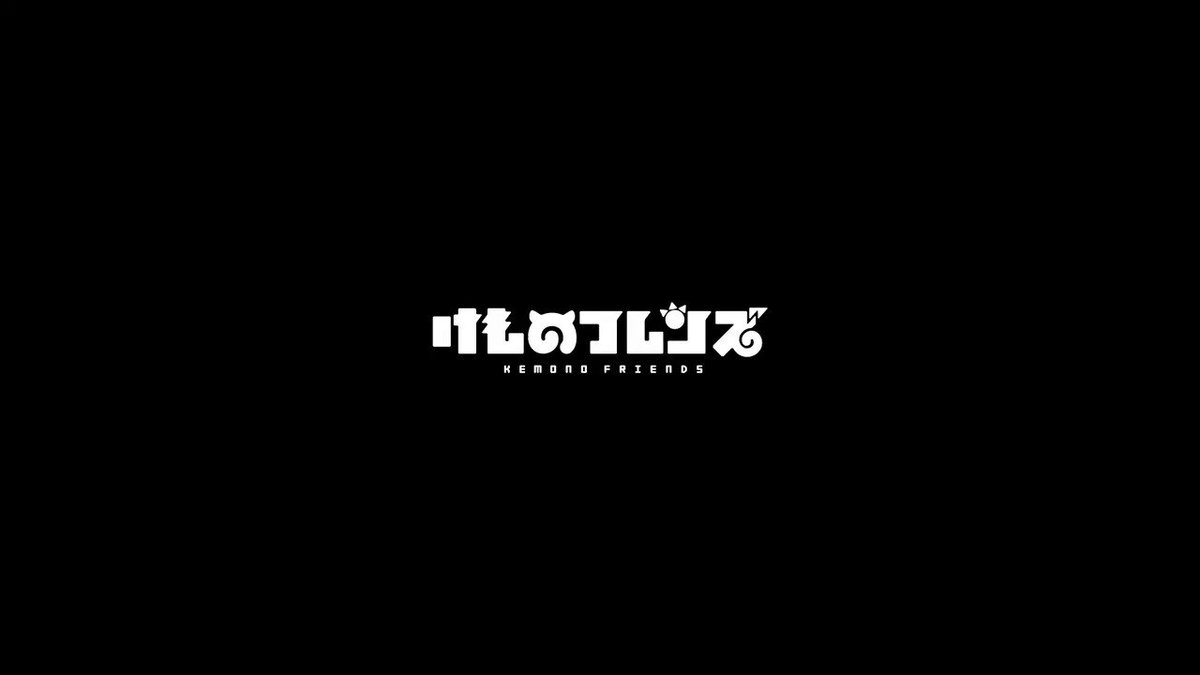 けものフレンズ 公式アカウント 話題の画像がわかるサイト けものフレンズ 公式アカウント 話題の画像がわかるサイト