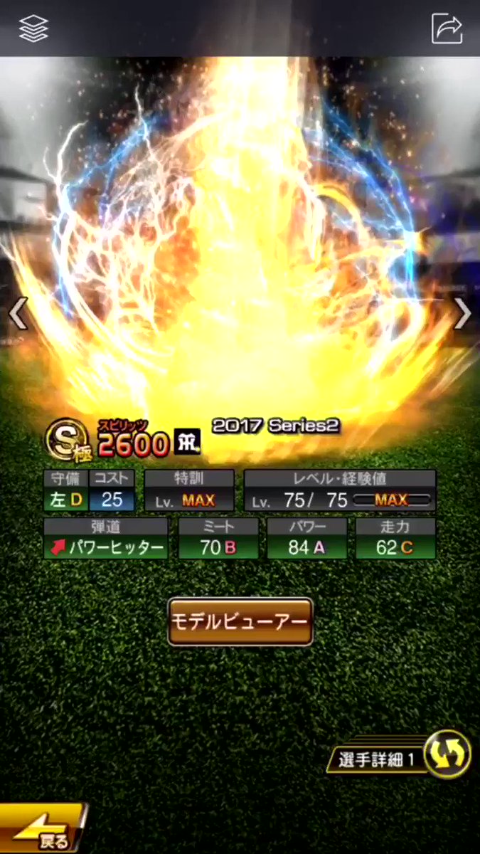 ウルトラマンティ画 Rtv スマホアプリのみだと 選手の切り取りから全て手で切り取ることになります 参考までに