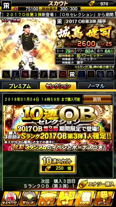 Ui Youandi0801 17年12月 Twilog Ui Youandi0801 17年12月 Twilog