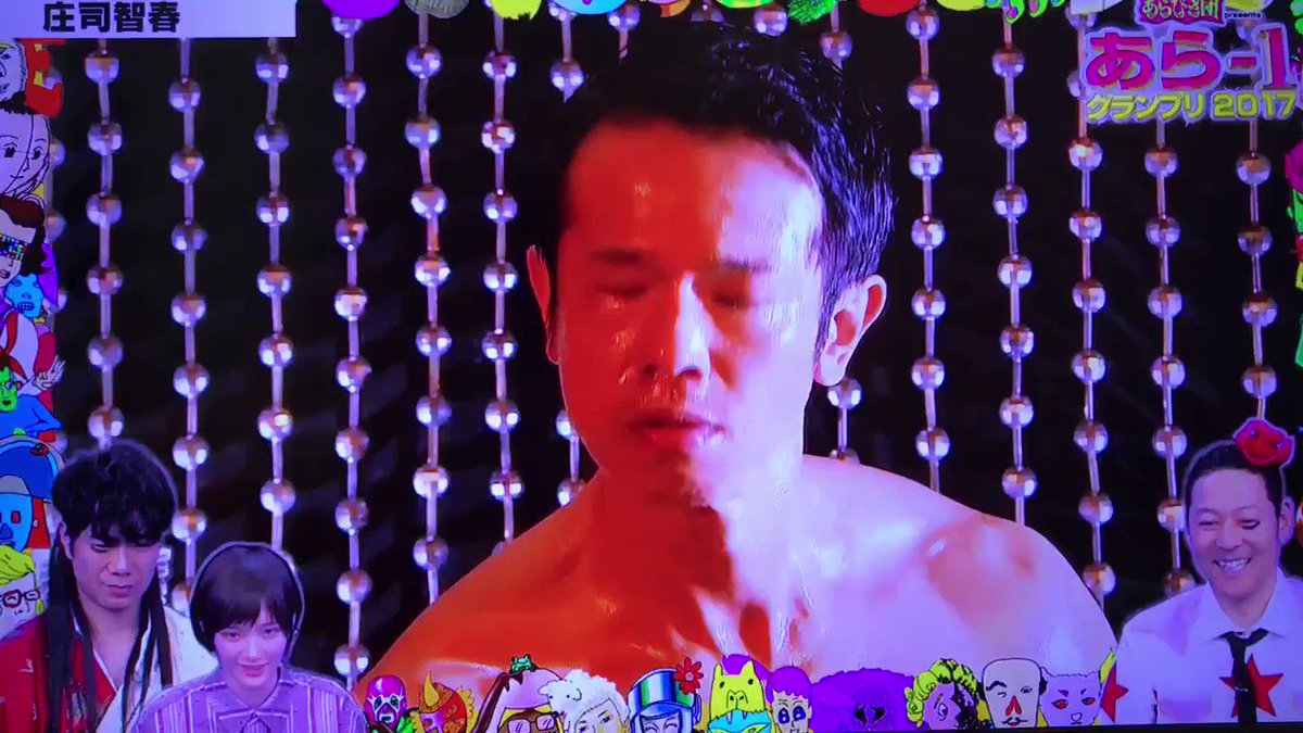 あらびき団 17年12月30日 土 ツイ速まとめ あらびき団 17年12月30日 土 ツイ速まとめ