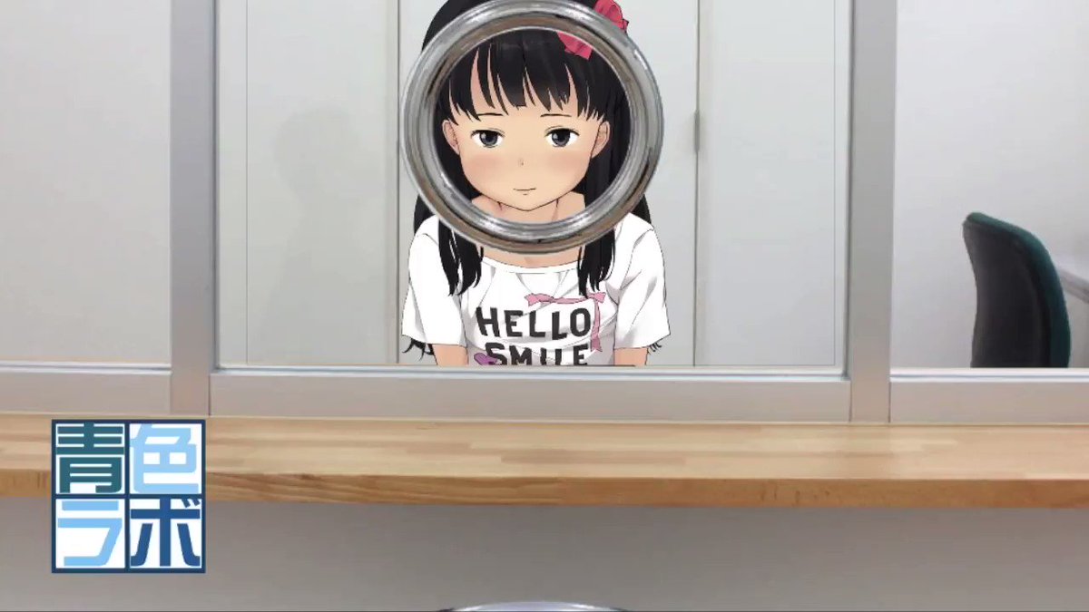 青色ラボ＠同人アニメ制作所 - 最近の小学生は進みすぎている！〜付き合って１ヶ月目のお家デート〜 １月発売予定