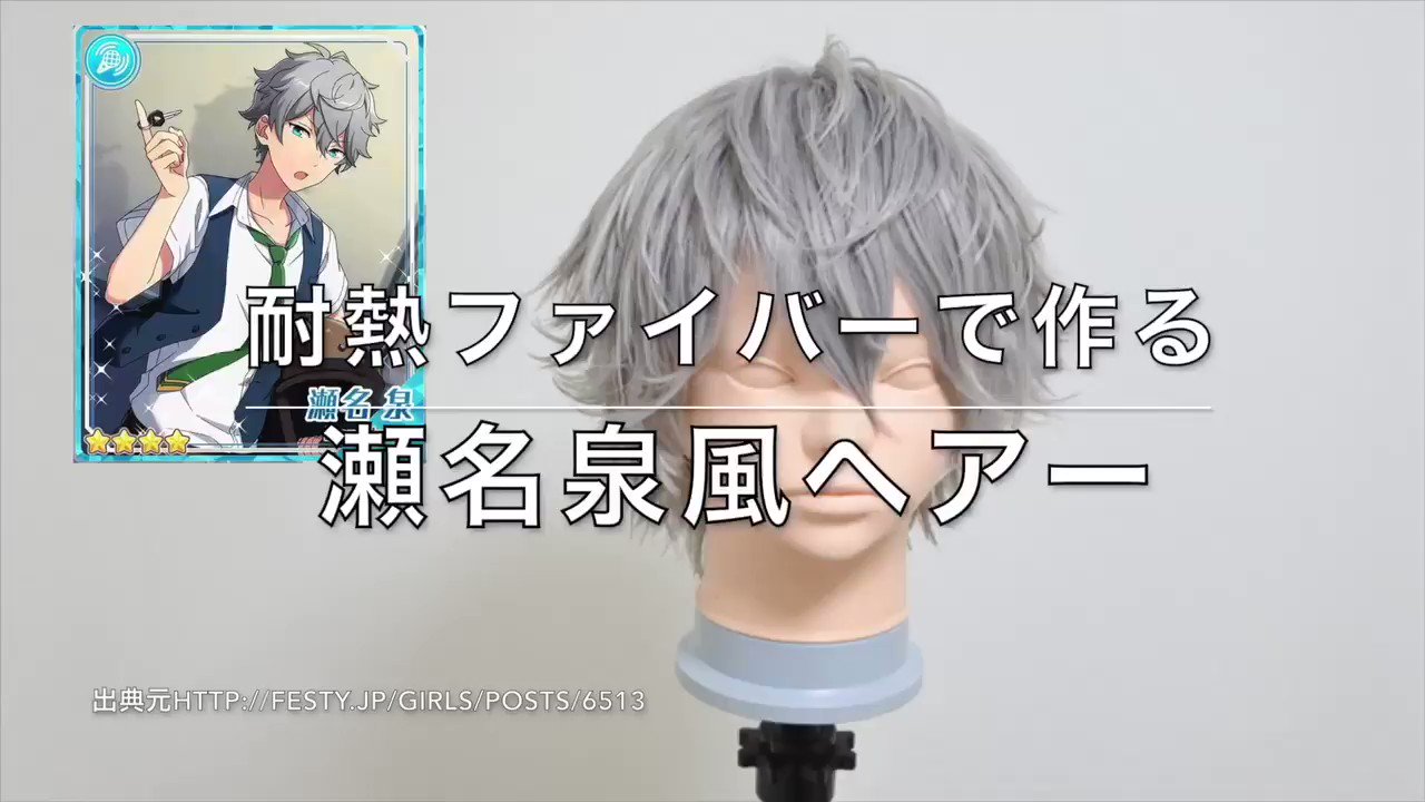 アニ髪井上/アニメの髪型/吉祥寺美容師 على X: 