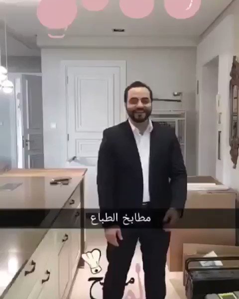 مطابخ الطباع مطبخ لجين عمران Avtoreferats Com