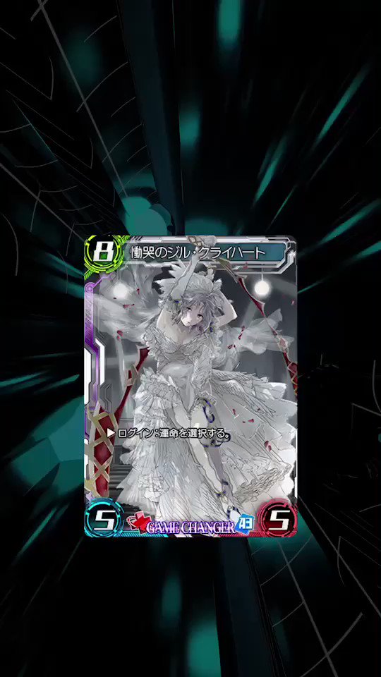 公式 分島花音 わけしまかのん Wob 慟哭のジル クライハート Beyond The Destiny 公開されました 今年はこの楽曲を色々なイベントにて歌いました まだ知らないとい方は是非チェックしてみてください ウォーブレも是非プレイしてみてね 公式 分島花音 わけしまかのん Wob 慟哭のジル クライハート Beyond The Destiny 公開されました 今年はこの楽曲を色々なイベントにて歌いました まだ知らないとい方は是非チェックしてみてください ウォーブレも是非プレイしてみてね