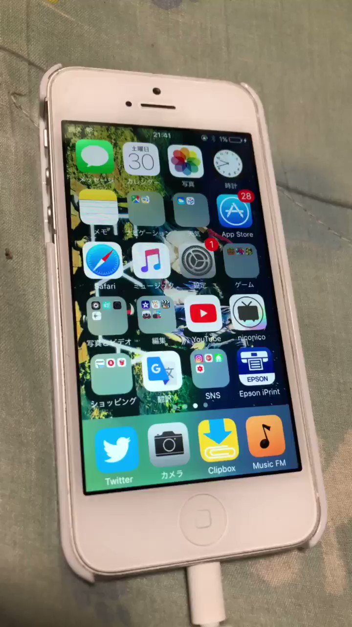 Iphone落ちる Twitter Search Twitter