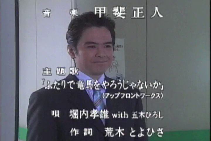 A910o O On Twitter はぐれ刑事純情派ファイナル Https T Co P7u8etwxvc Twitter