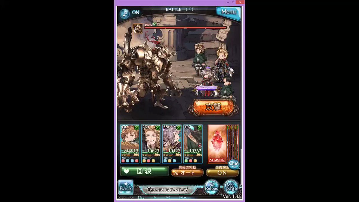 グラブル グリームニル性能情報 一万バリアに奥義級のダメージ 3と召喚効果も強い グラブルまとめ カリおっさんch グラブル グリームニル性能情報 一万バリアに奥義級のダメージ 3と召喚効果も強い グラブルまとめ カリおっさんch