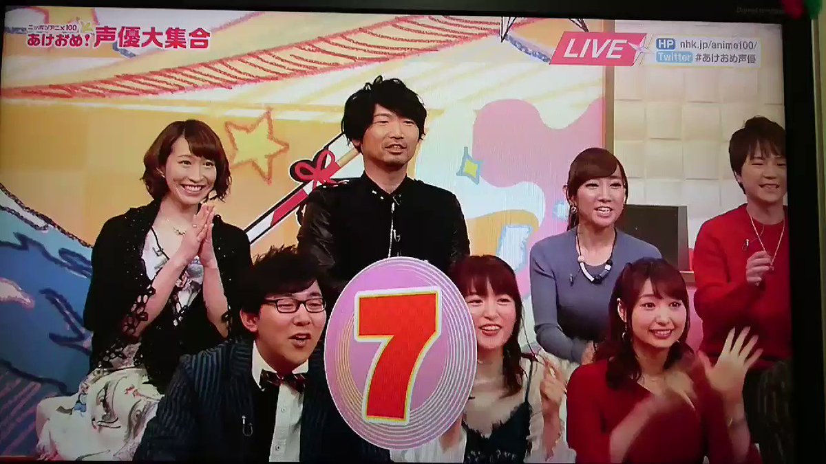 実況 あけおめ 声優大集合 の実況感想 その1 声優速報 初期化