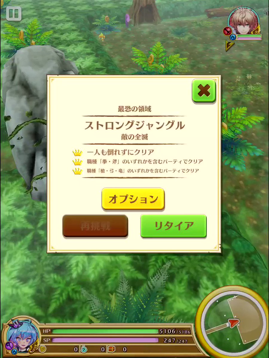 白猫 正月イベ迎春ポイント周回クエ キャラのオススメは どのくらい貯めた 白猫まとめmix 白猫 正月イベ迎春ポイント周回クエ キャラのオススメは どのくらい貯めた 白猫まとめmix