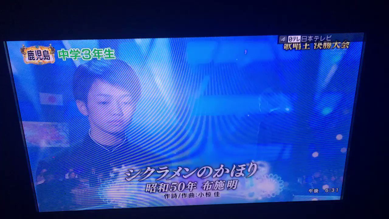 歌唱王 18年1月3日 水 ツイ速まとめ 歌唱王 18年1月3日 水 ツイ速まとめ