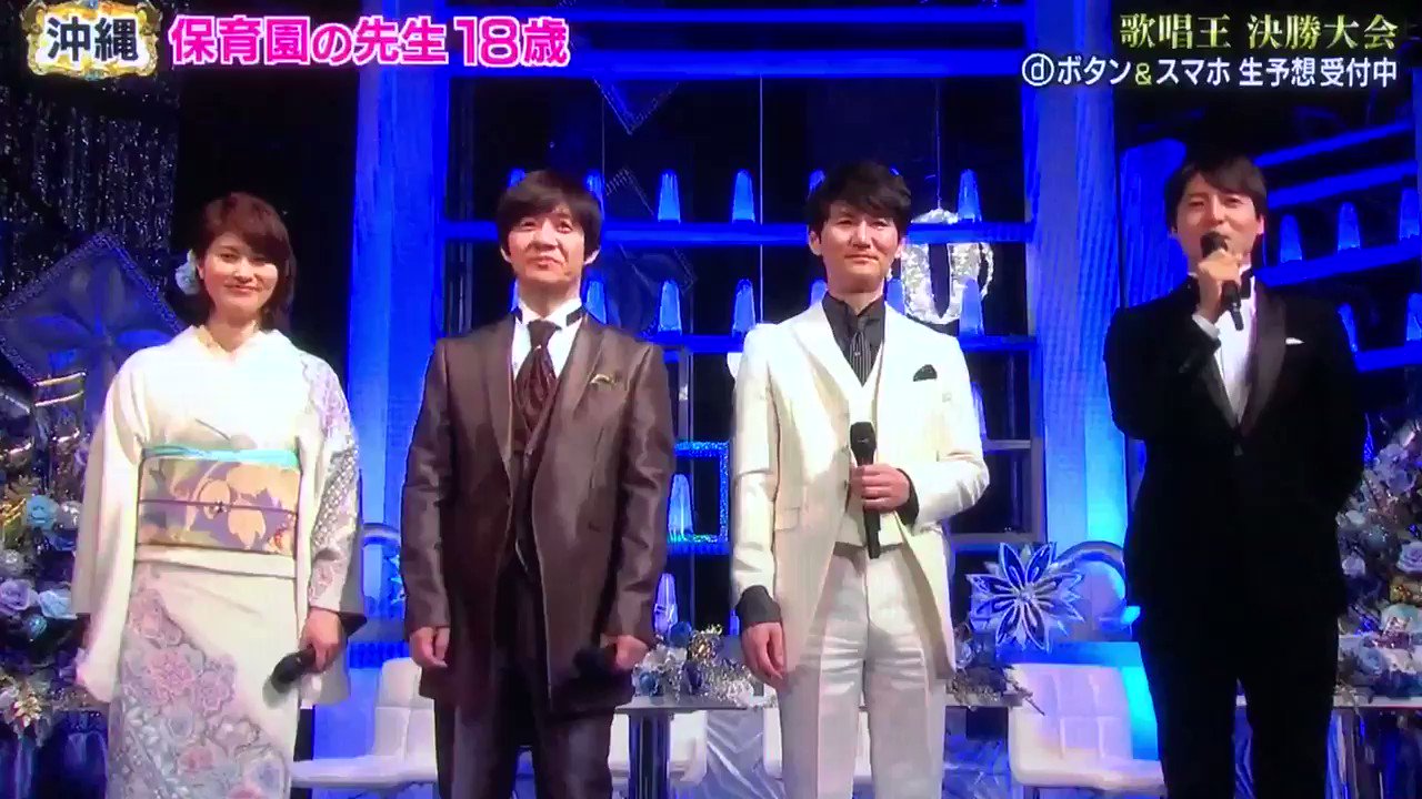 歌唱王 18年1月3日 水 ツイ速まとめ 歌唱王 18年1月3日 水 ツイ速まとめ