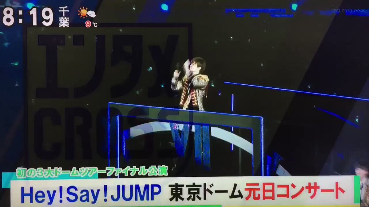 モニクロ Hey Say Jump I O Anniversary Tour 17 18 White Love ビトラ Summary 俺たちが Hey Say Jump ちょんまげ山田うつたよ 話題の画像がわかるサイト モニクロ Hey Say Jump I O Anniversary Tour 17 18 White Love ビトラ Summary 俺たちが Hey Say Jump ちょんまげ山田うつたよ 話題の画像がわかるサイト
