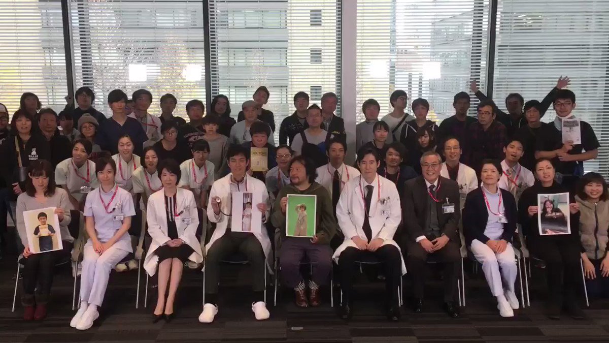 doctors 最強の名医 21新春スペシャル Doctors Tvasahi Twitter doctors 最強の名医 21新春スペシャル Doctors Tvasahi Twitter