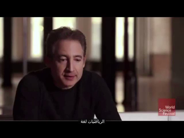 إن كتاب الطبيعة العظيم مفتوح أمام أعيننا، ولكننا لا نستطيع قراءته إلا إذا تعلمنا اللغة والرموز التي كُتب بها .. إنه مكتوب بلغة الرياضيات.
-جاليليو جاليلي