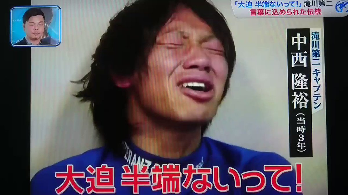 河治良幸 秋も冬眠 大迫半端ない のカットされてた部分も半端ないって 笑