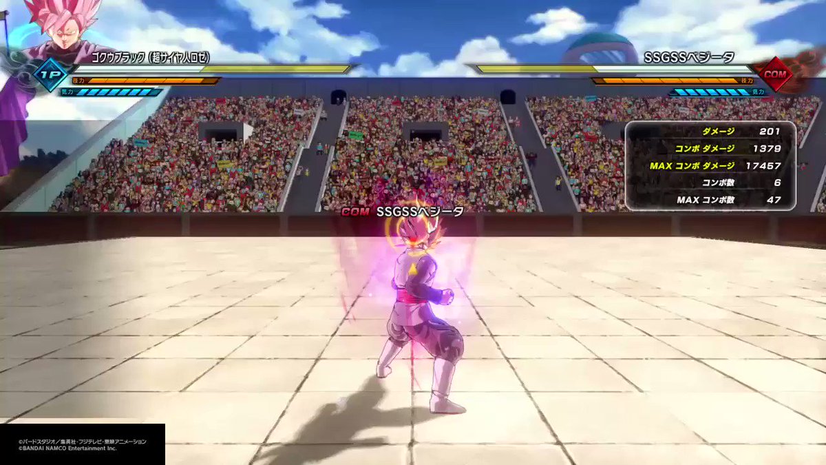 Mohato ゴクウブラック ロゼ 魅せコンボ 〆かめはめ波版 ドラゴンボールゼノバース2 つんでれんこ