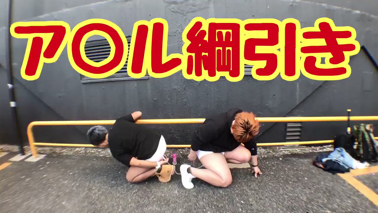 @yuu_mines video Tweet