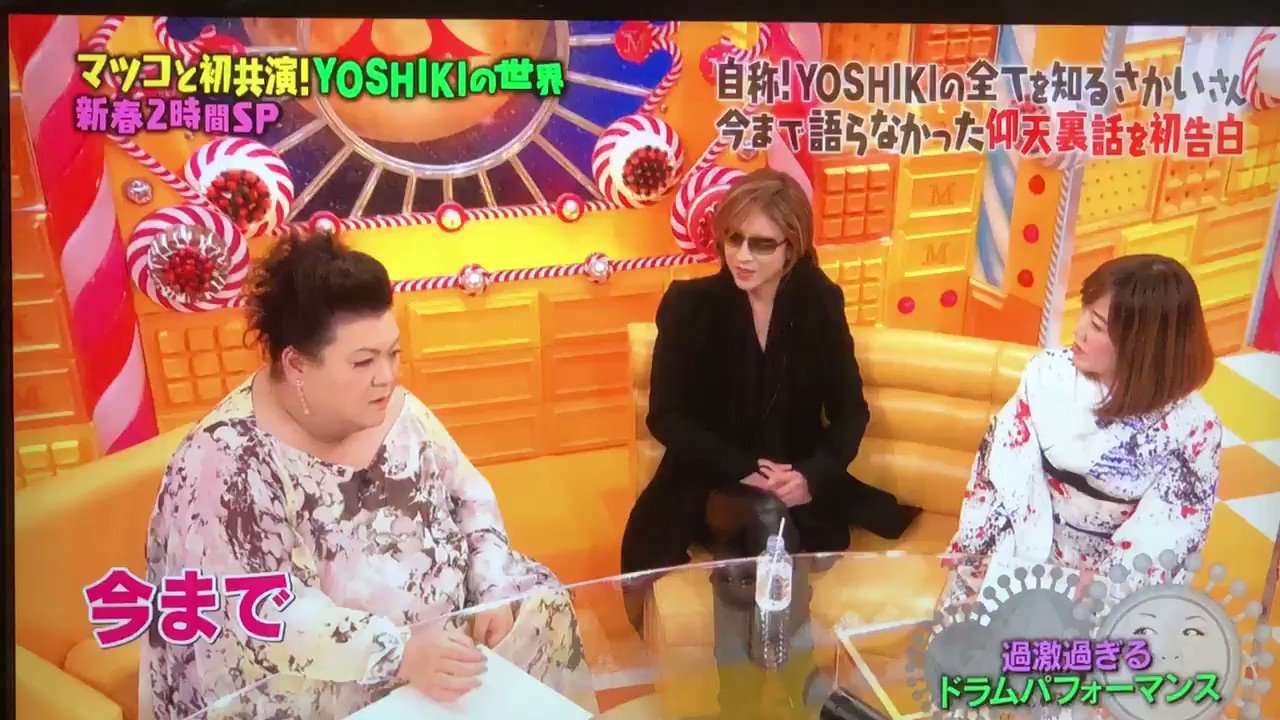 Xjapan 18年1月9日 火 ツイ速まとめ