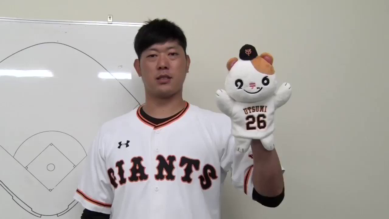 読売巨人軍（ジャイアンツ）グッズ情報 on X: 