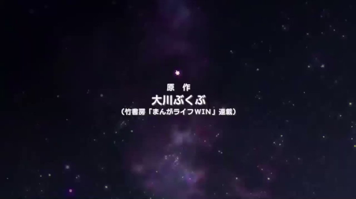 今季覇権アニメ 星色ガールドロップ ついに待望のアンソロジー発売 みなさんの感想まとめ Togetter 今季覇権アニメ 星色ガールドロップ ついに待望のアンソロジー発売 みなさんの感想まとめ Togetter