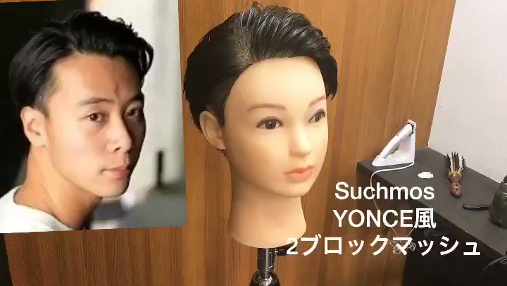 かわなべひろき サチモスのボーカル ヨンスさんの髪型カット動画 見てね ミュージシャンの髪型 Suchmos Yonce サチモス ヨンス