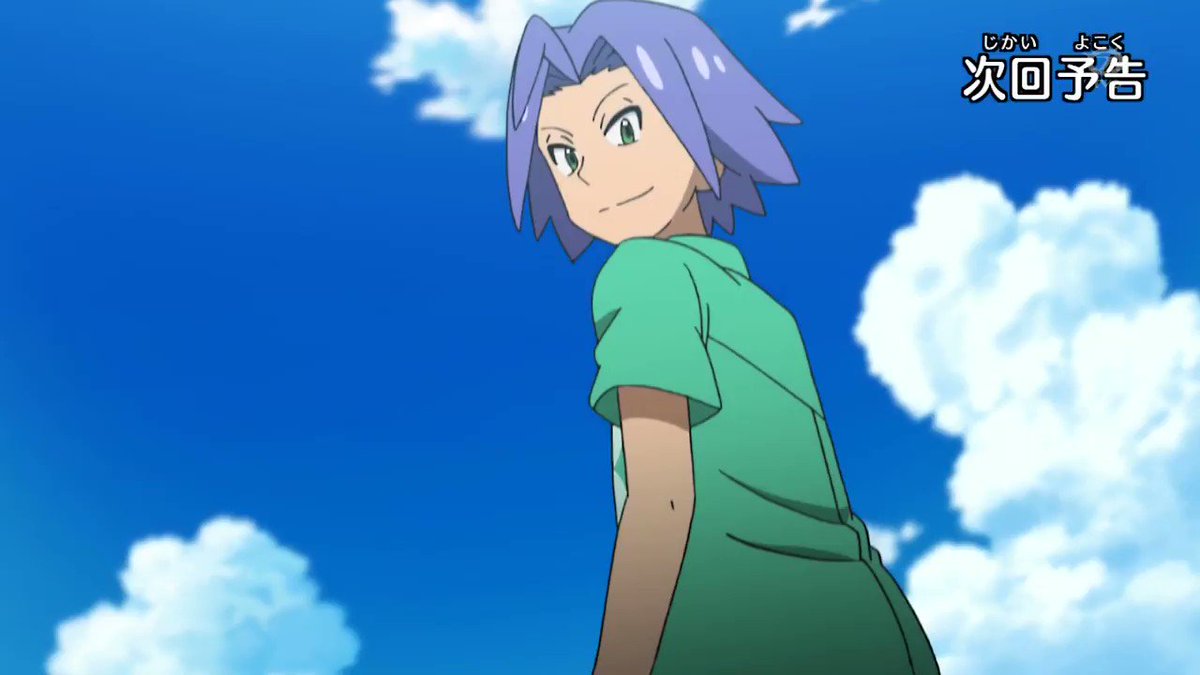Zexy アニポケ ポケ問題答え 次回予告 ポケットモンスターサン ムーン 泣かないでヒドイデ 1月18日 木 18 55放送 Anipoke Pokemon Sunmoon57 Zexy アニポケ ポケ問題答え 次回予告 ポケットモンスターサン ムーン 泣かないでヒドイデ 1月18日 木 18 55放送 Anipoke Pokemon Sunmoon57