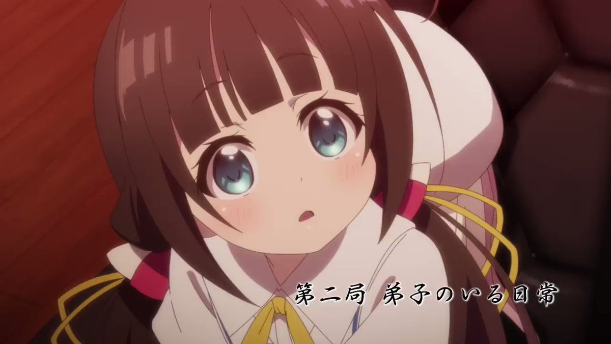 TVアニメ「りゅうおうのおしごと!」第2話関係者ツイートまとめ - Togetter