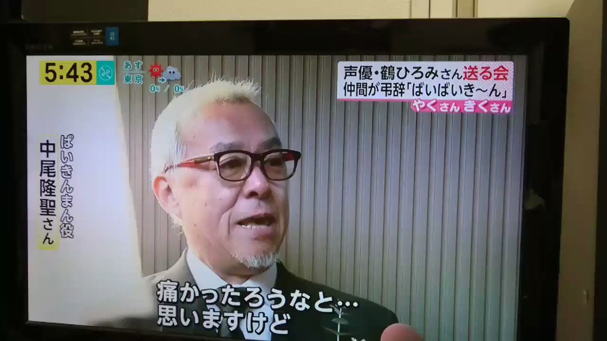 ドリームシンガー バイキンマン役 中尾隆聖さんから ドキンちゃん役 鶴ひろみさんへのコメント 続いて荻野目洋子さんのコメント みんなのニュース ドキンちゃん 鶴ひろみ 中尾隆聖 T Co Szfwelogid Twitter