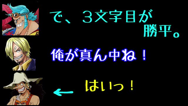 ベクタ ワンピースラジオ面白いからみんなに見て欲しいwww ベクタ ワンピースラジオ面白いからみんなに見て欲しいwww