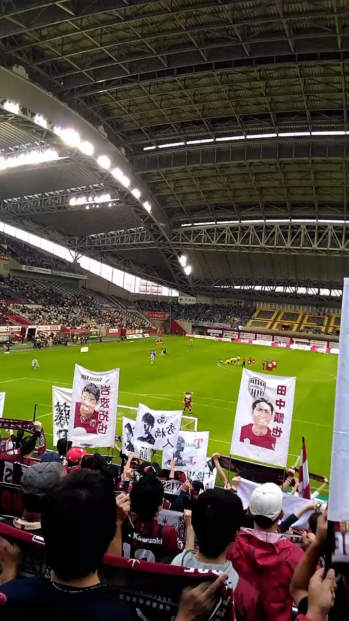 ヴィッセル神戸チャント Visselkobechant Twitter