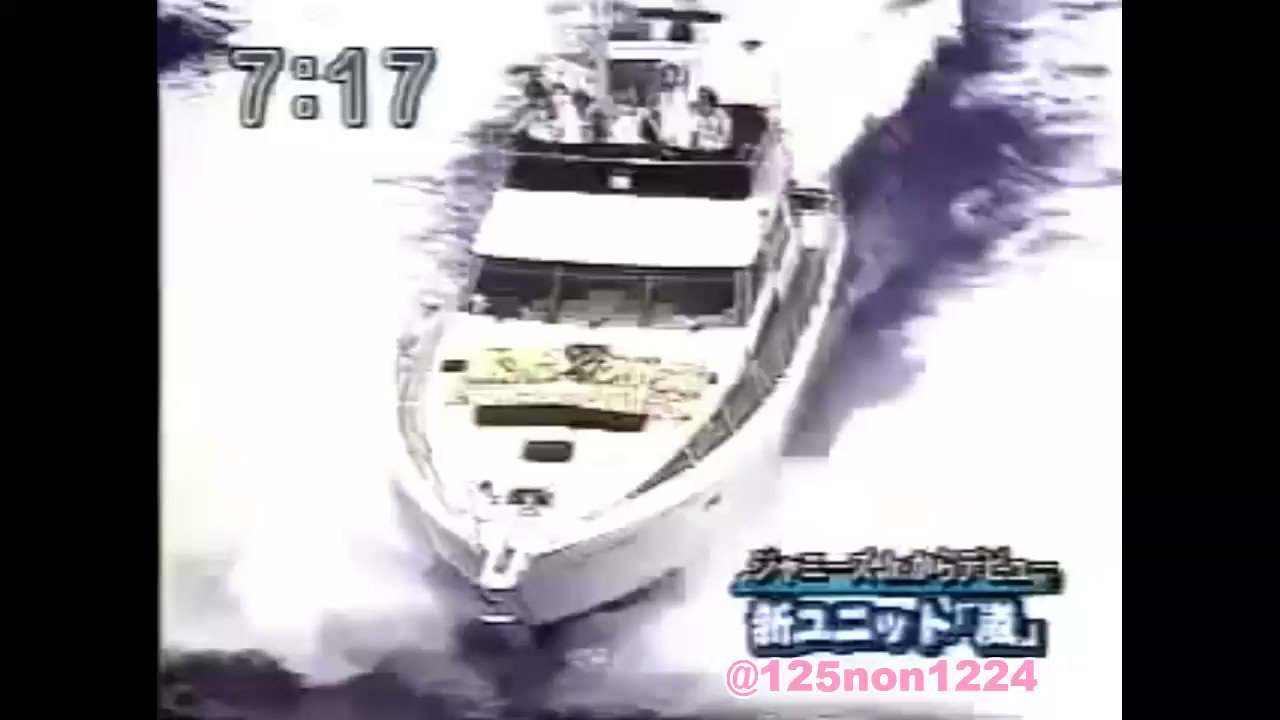 嵐 2001運動会 Join in STORM ハワイファンミーティング ナイス